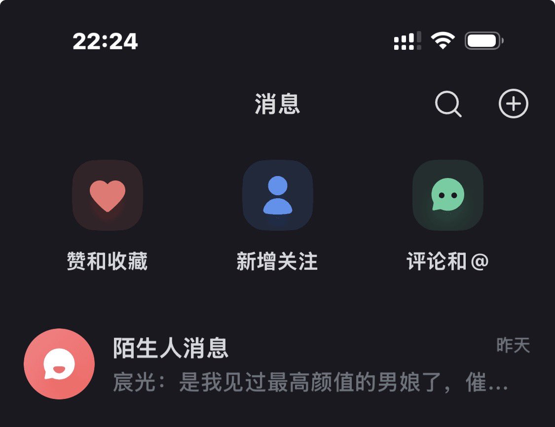 鱼 tweet media