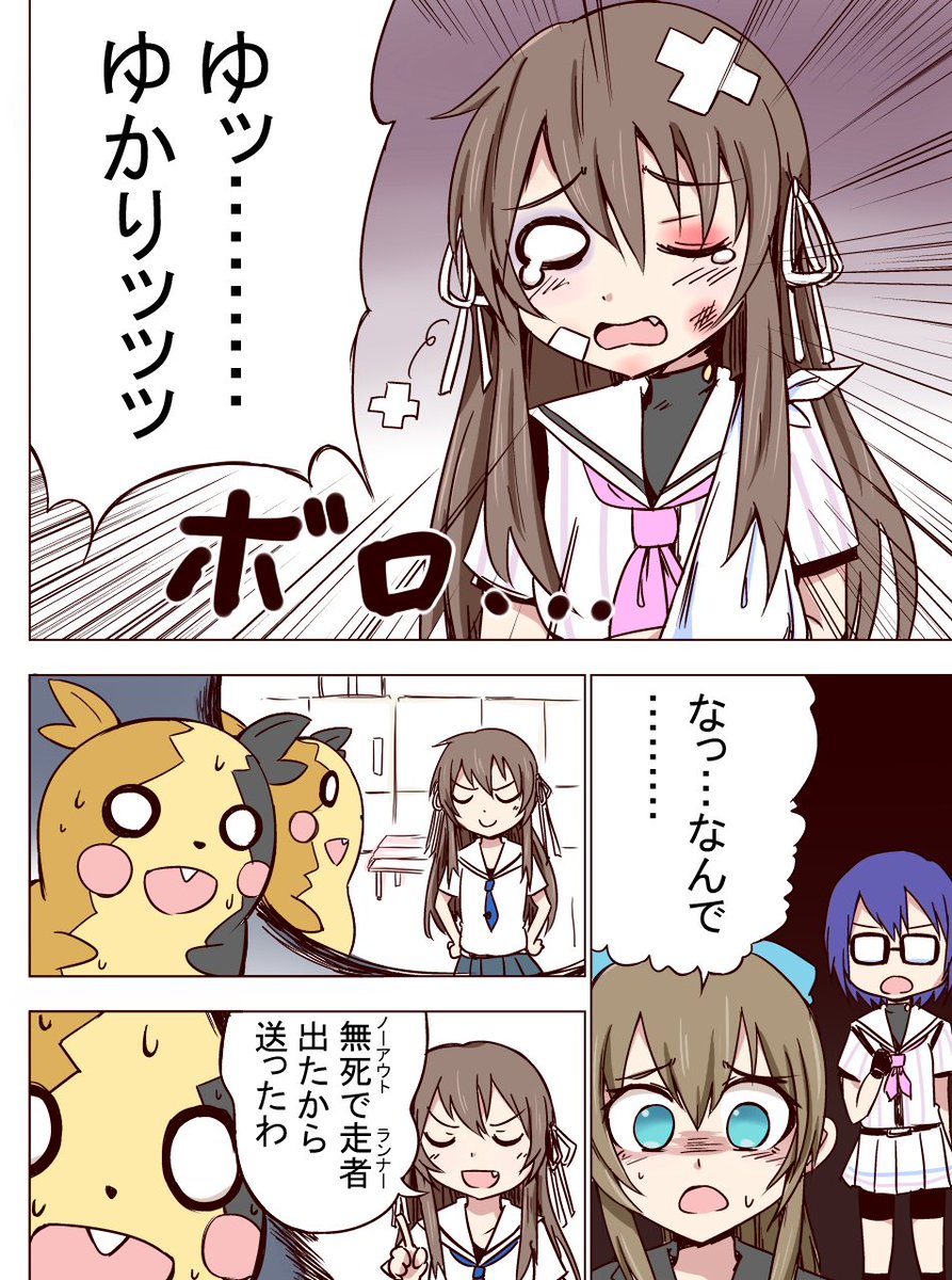 89h@頭ハチナイ tweet media