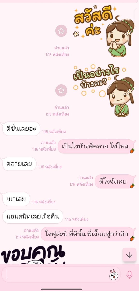 นวดอิสระMassageRama3,silom,sathon,Shathu tweet media
