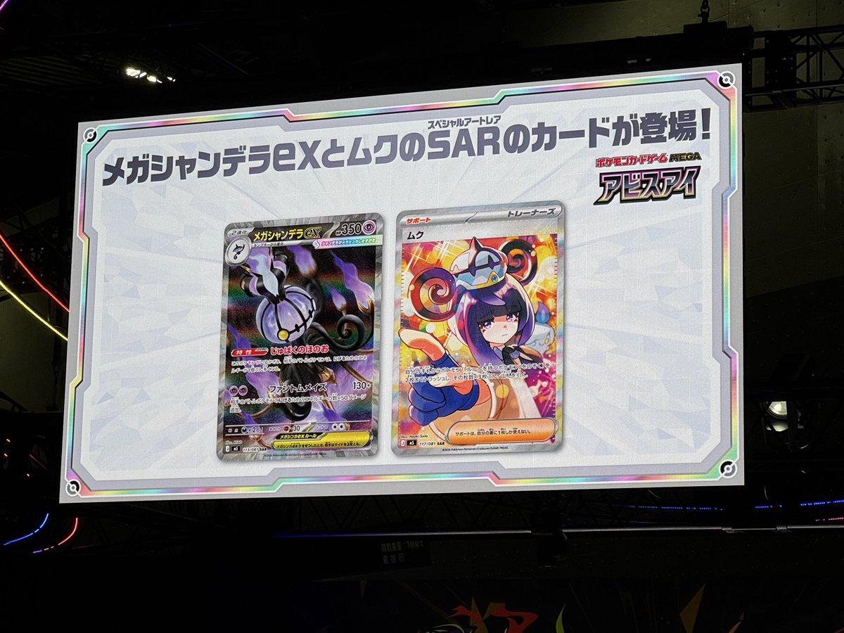 ポケカセット【合計39枚】 Post by ポケモニア on X: 一旦18枚か