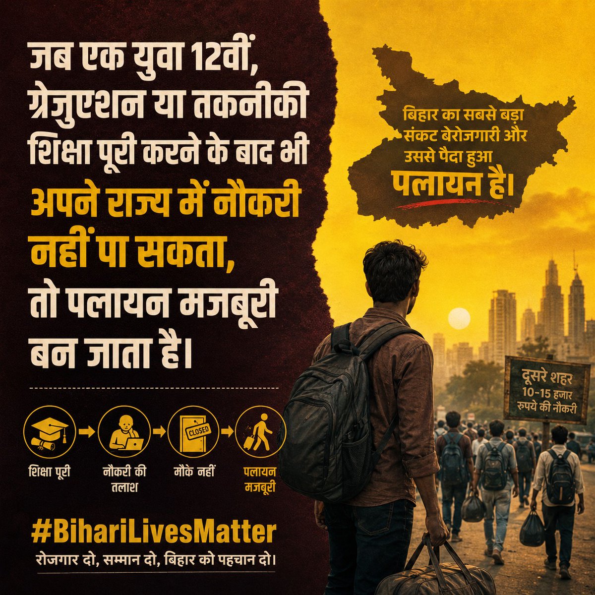 Kalimansari88's tweet photo. पांडव कुमार को सच्ची श्रद्धांजलि यही होगी कि ऐसा बिहार बनाया जाए जहाँ कोई युवा 10-15 हजार की नौकरी के लिए दूसरे राज्यों में जाने को मजबूर न हो।

 #BihariLivesMatter https://t.co/BOPmD9Y1Ue
