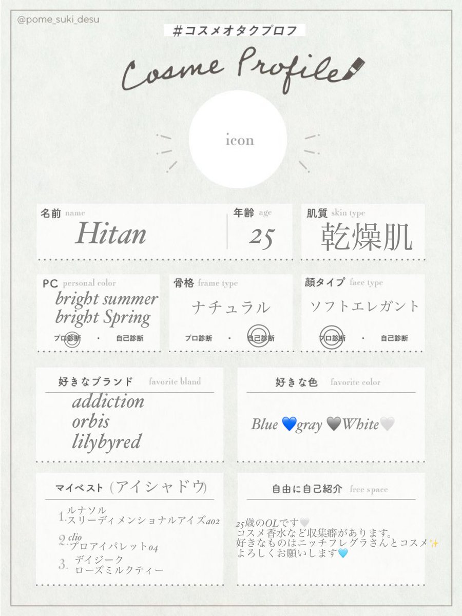 Hitan tweet media