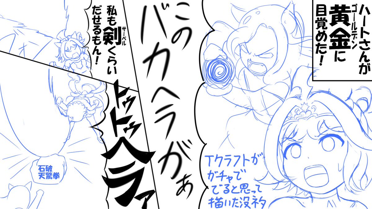 seriruMAD's tweet photo. 没ネタ https://t.co/nmKnhtSj2n