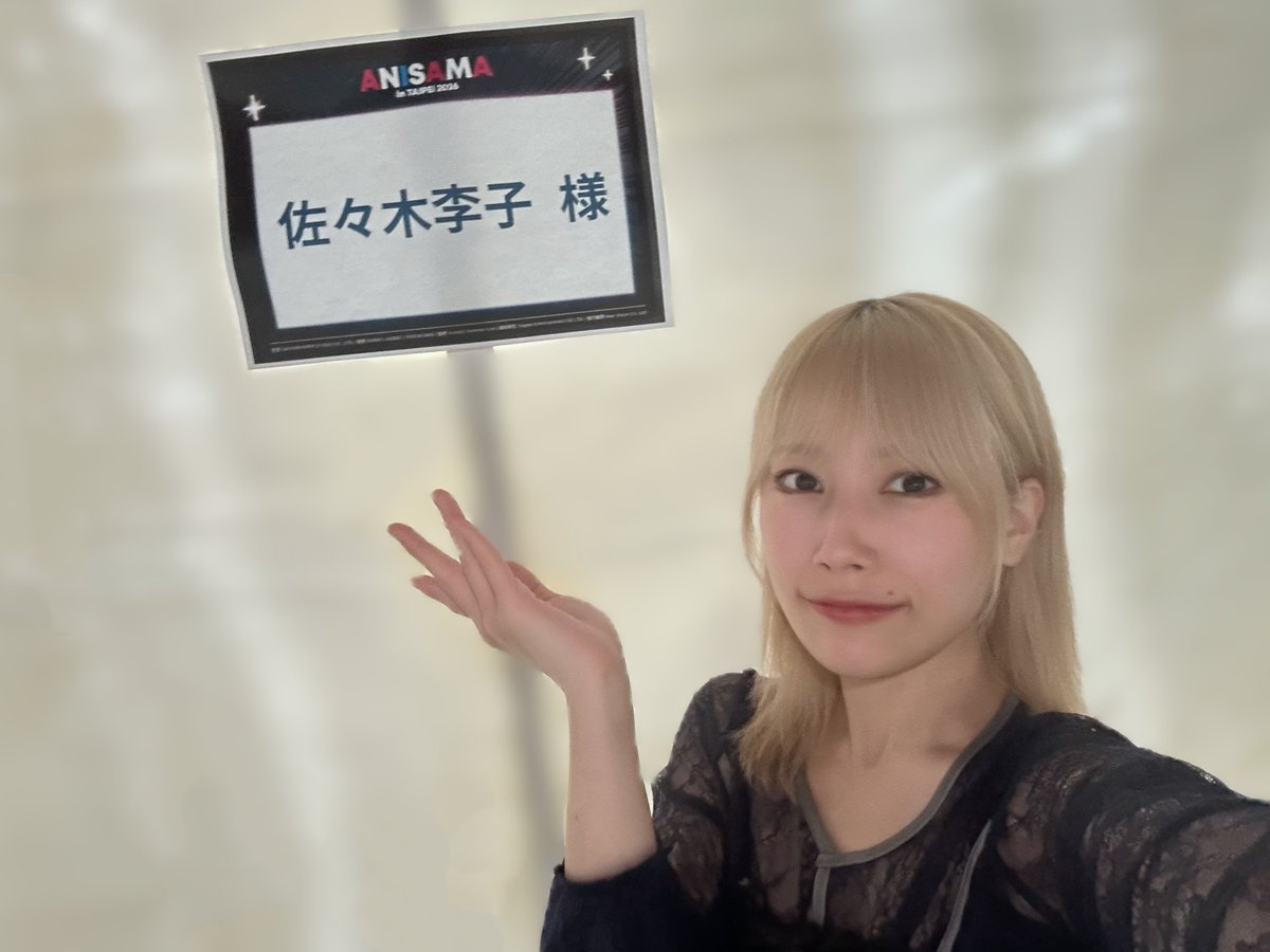 佐々木李子@夏ワンマン開催🎤 tweet media