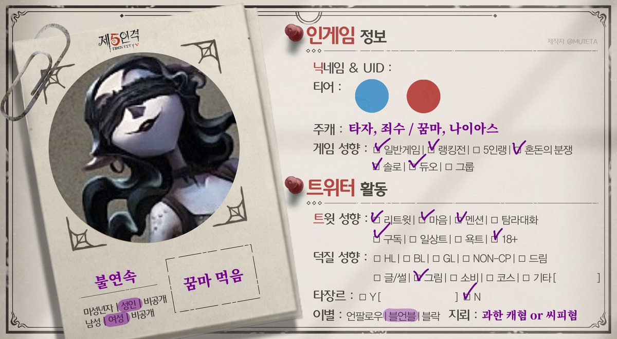 불연속 tweet media