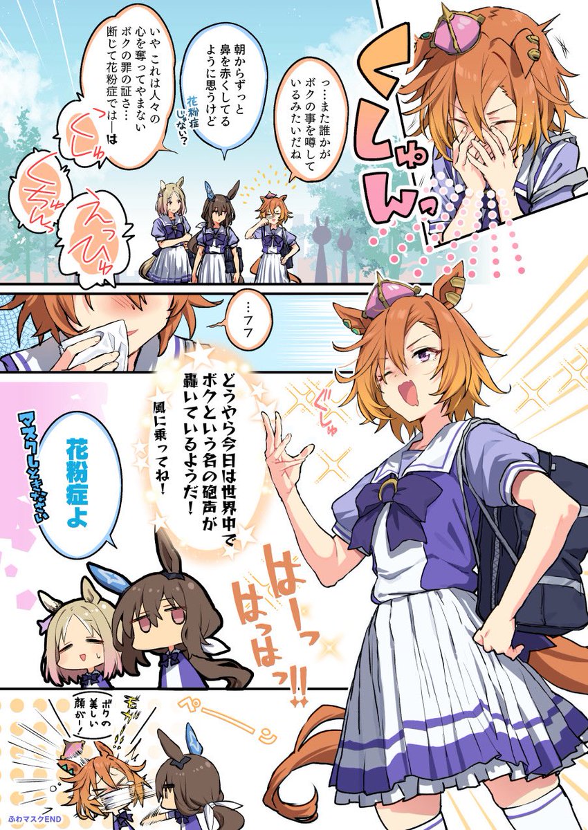 雪星こころ🥪🌟 tweet media