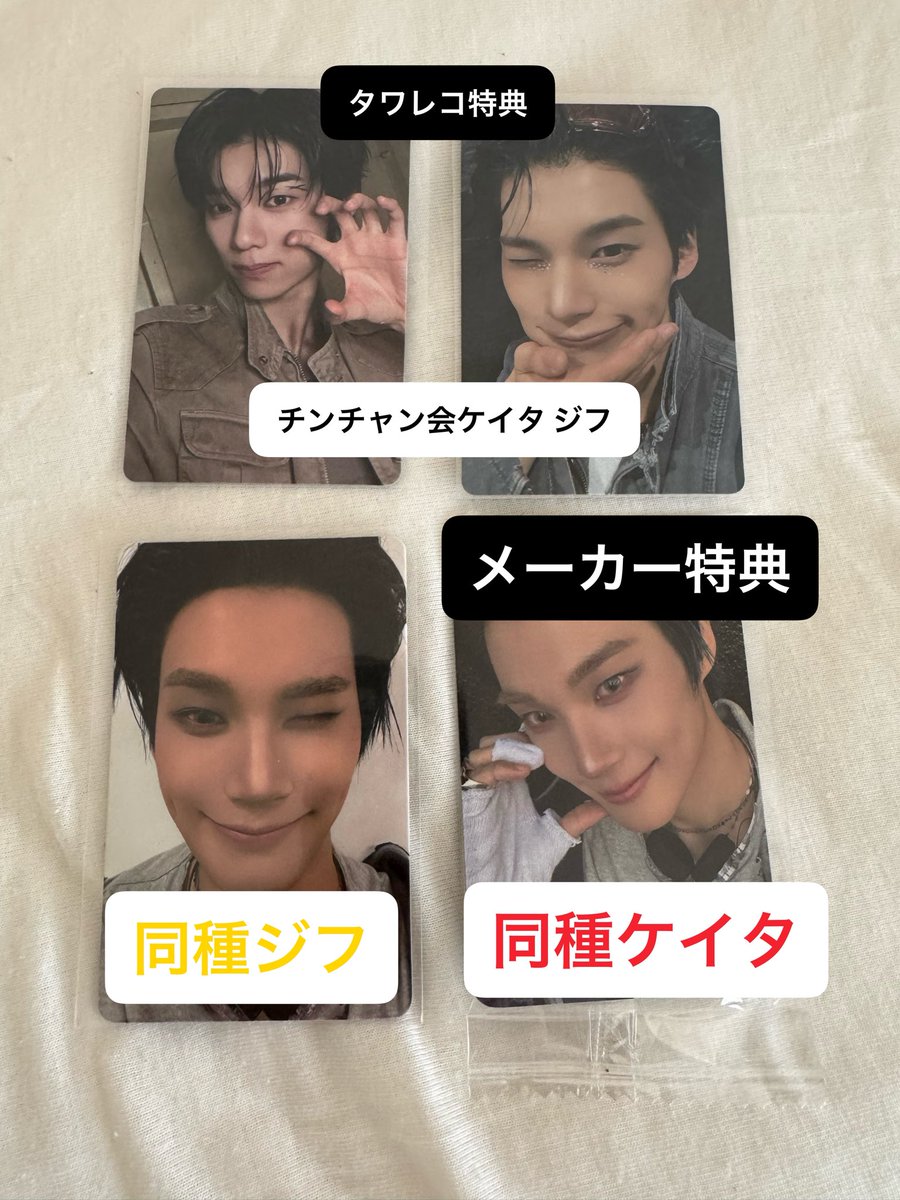 取引垢ᵕ̈ tweet media