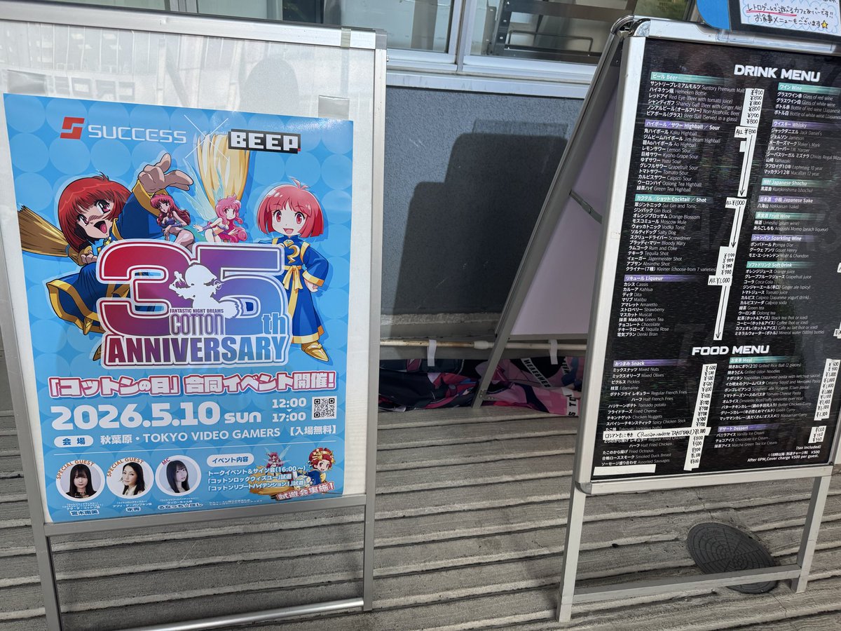宮木南美 tweet media