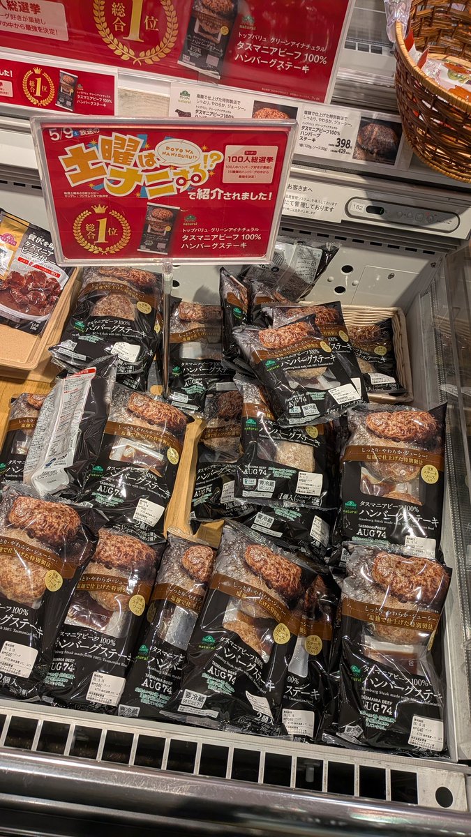 りょうくんグルメ tweet media