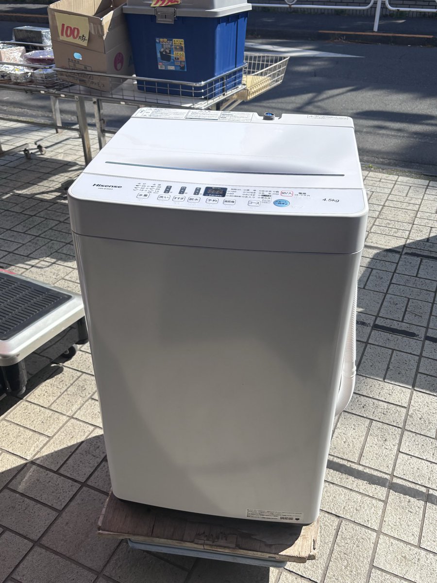 Hisense HW-E4503 洗濯機 ハイセンス（HISENSE） 新生活応援 中古 洗濯機 一人暮らし 4.5kg 風