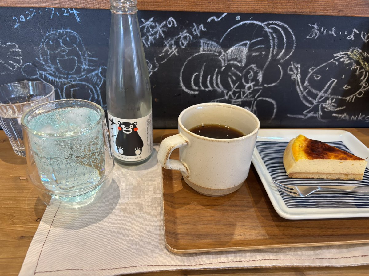 sei_ninja1000's tweet photo. お久しぶりの黒柴コーヒーさんで一服 https://t.co/AiHPVViOMB