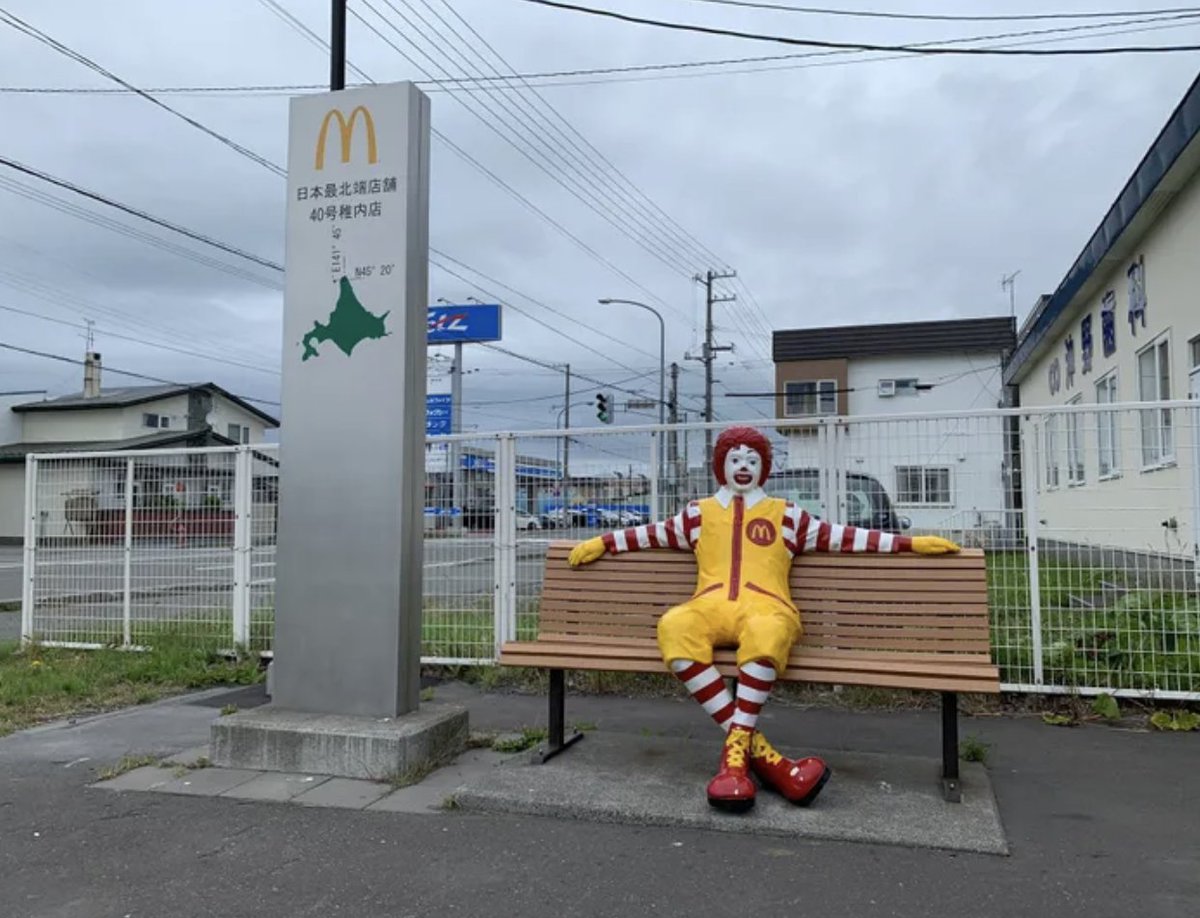 日本最北端のマクドナルド🍟】 日本最北端のマクドナルドとして知