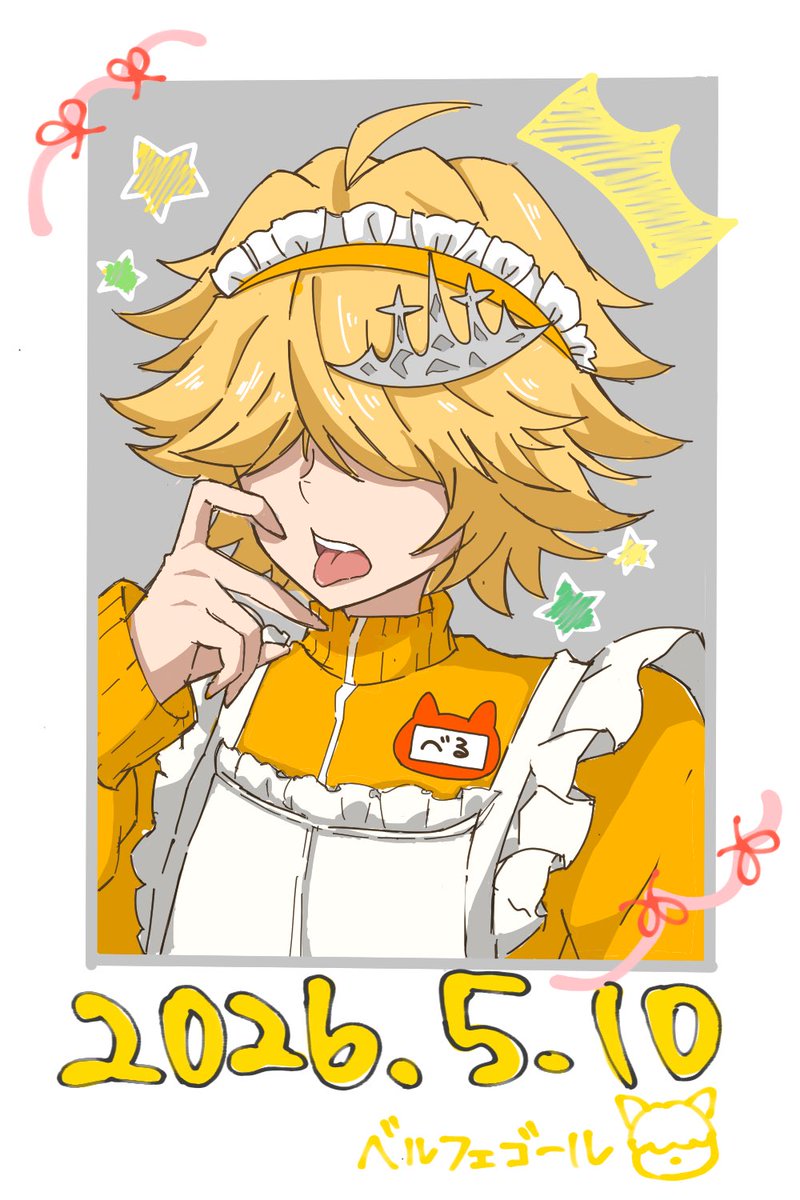 じゃけ(っこ) tweet media