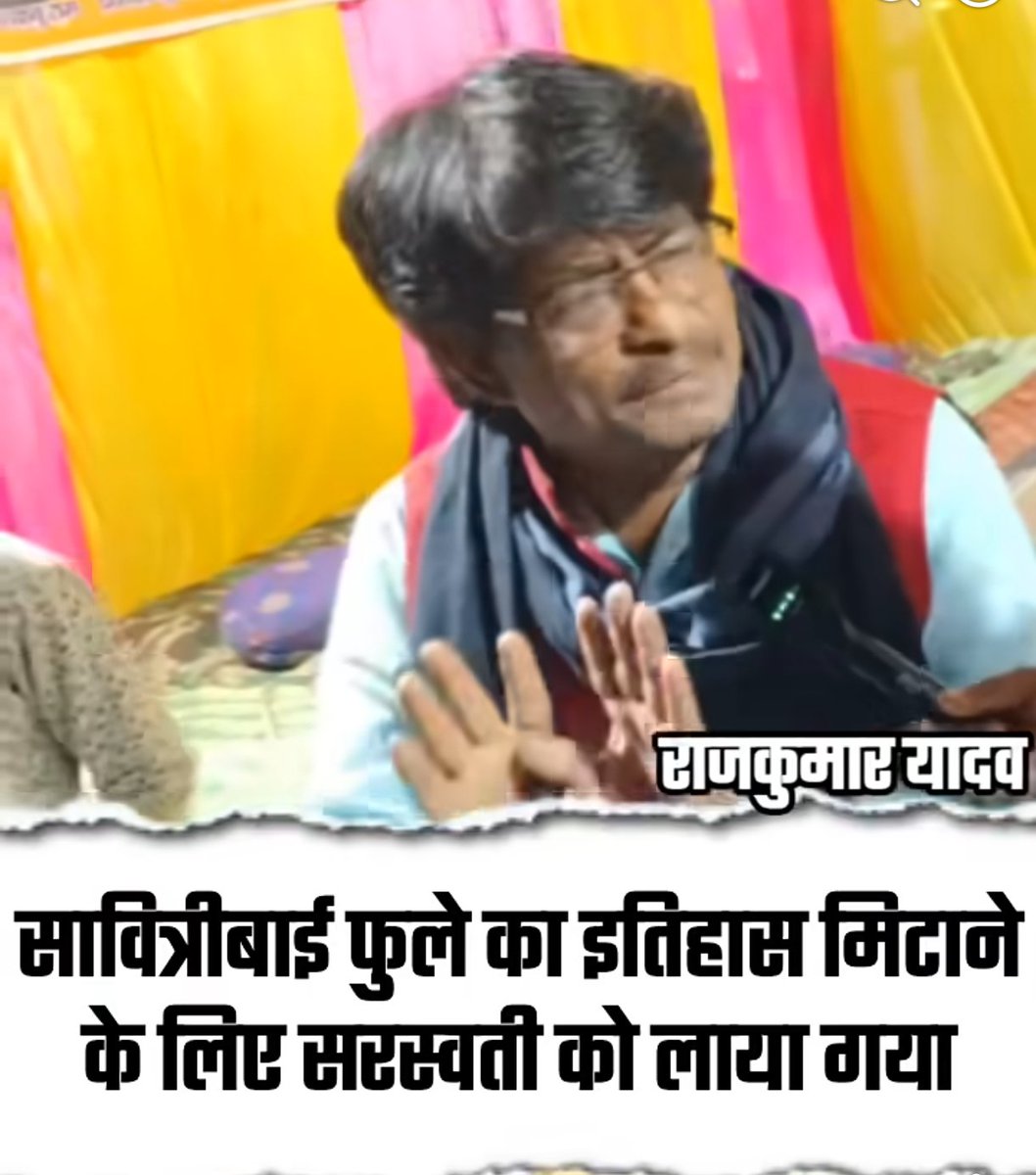 Priyanshu Tripathii tweet media