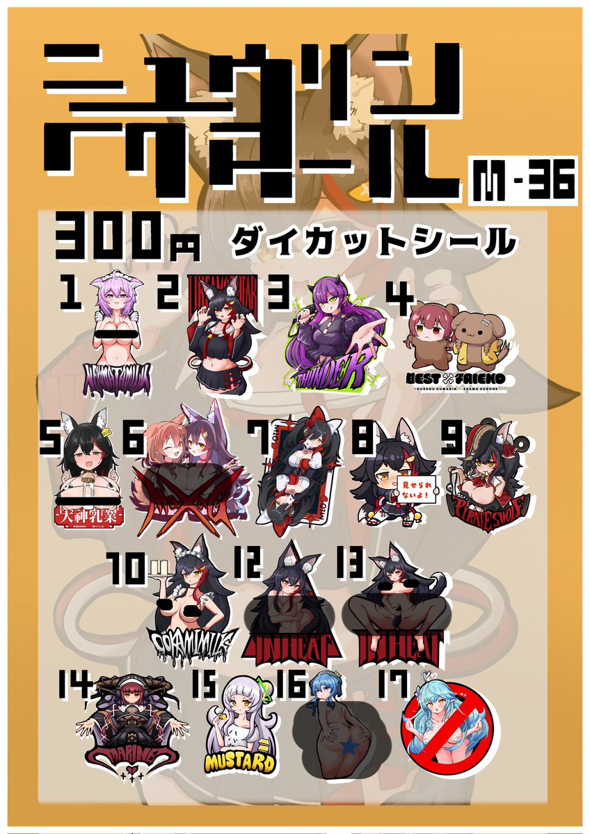 black■ホロクル11th M-36 tweet media