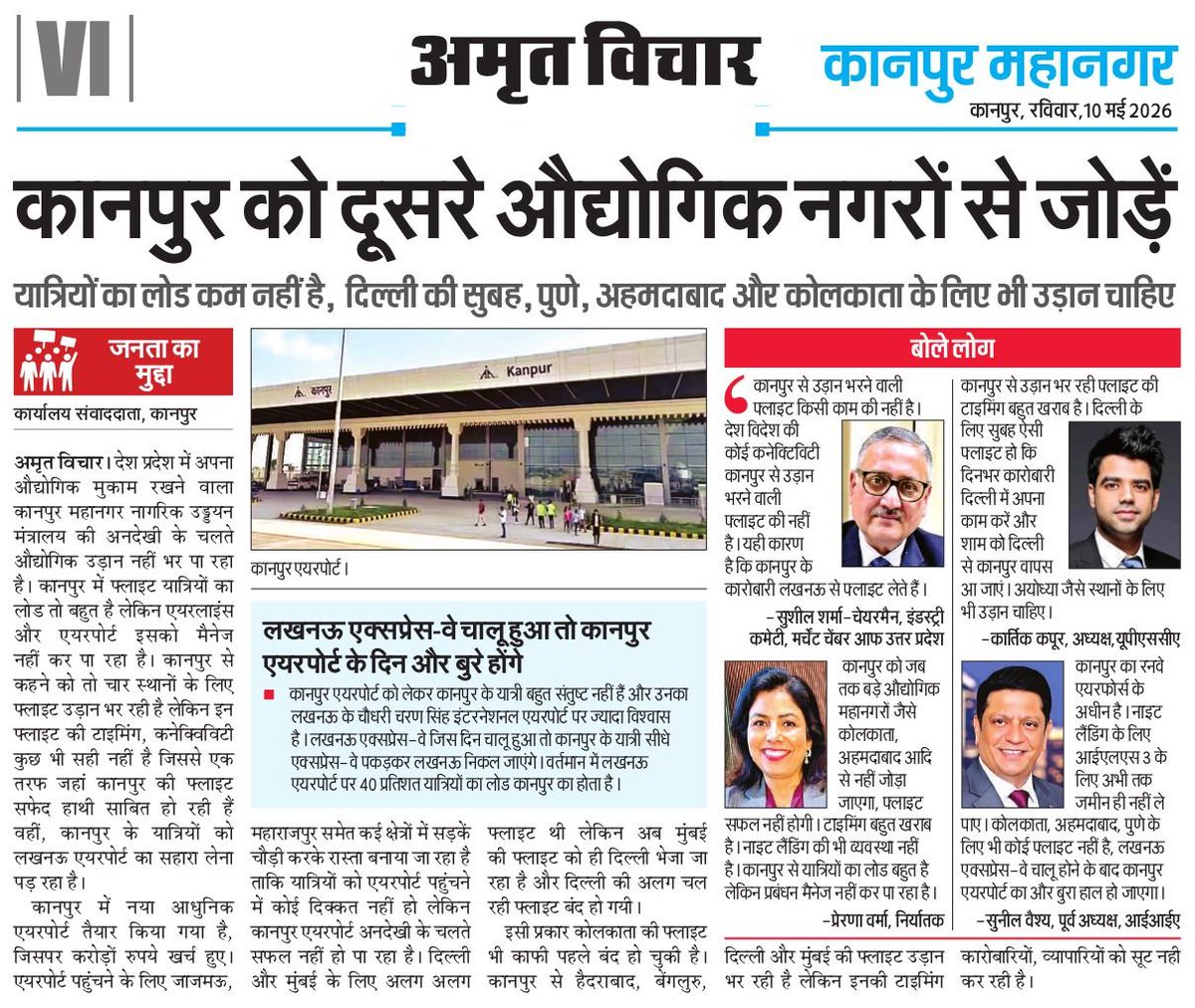 Jago Kanpur Jago tweet media