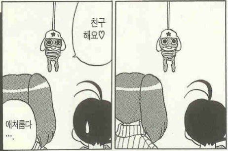 청운 (트친소팔좀받아주세오 !!) tweet media