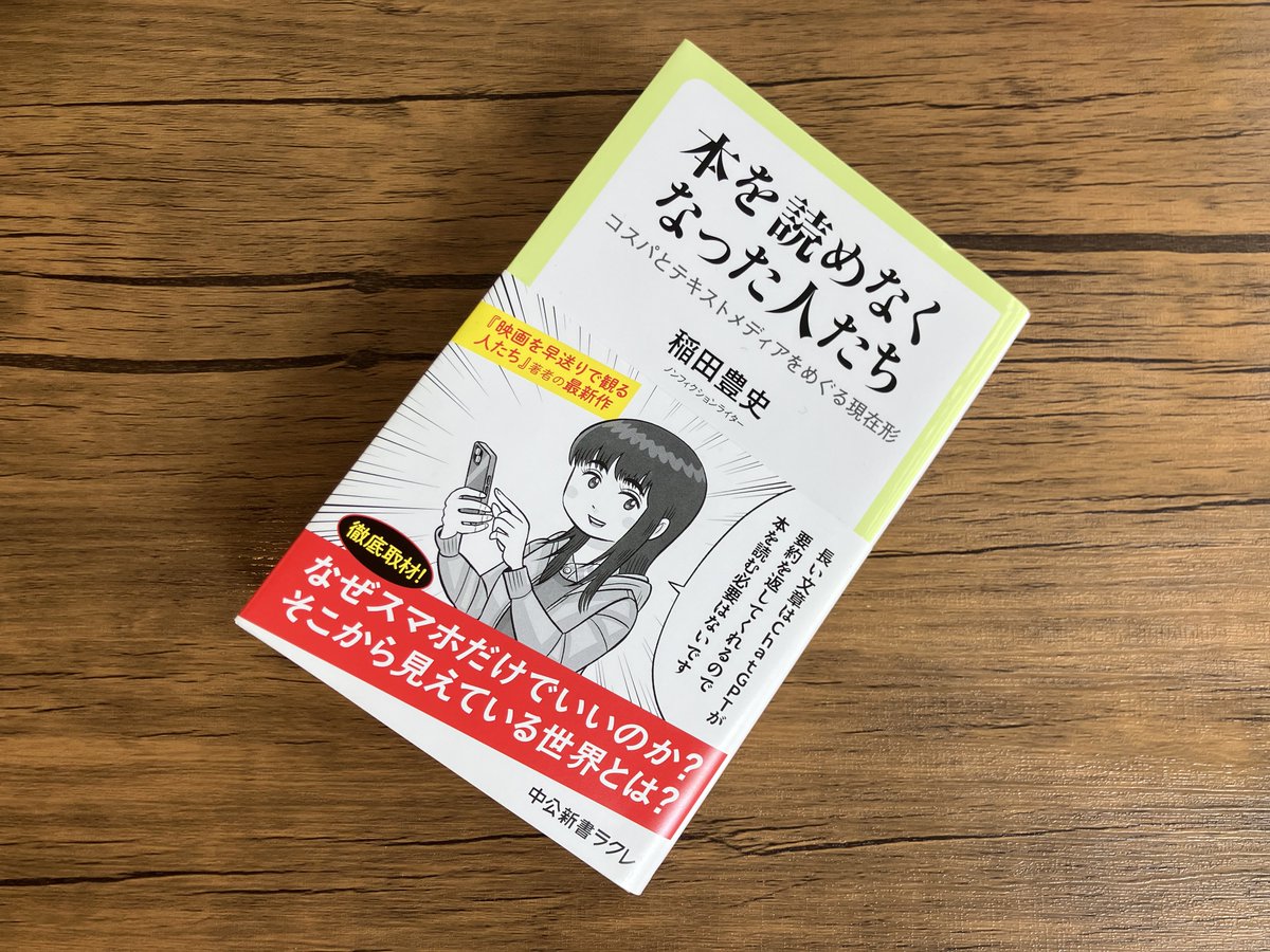 yusuke tweet media