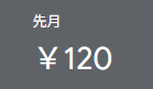 KOPA@個人開発 tweet media