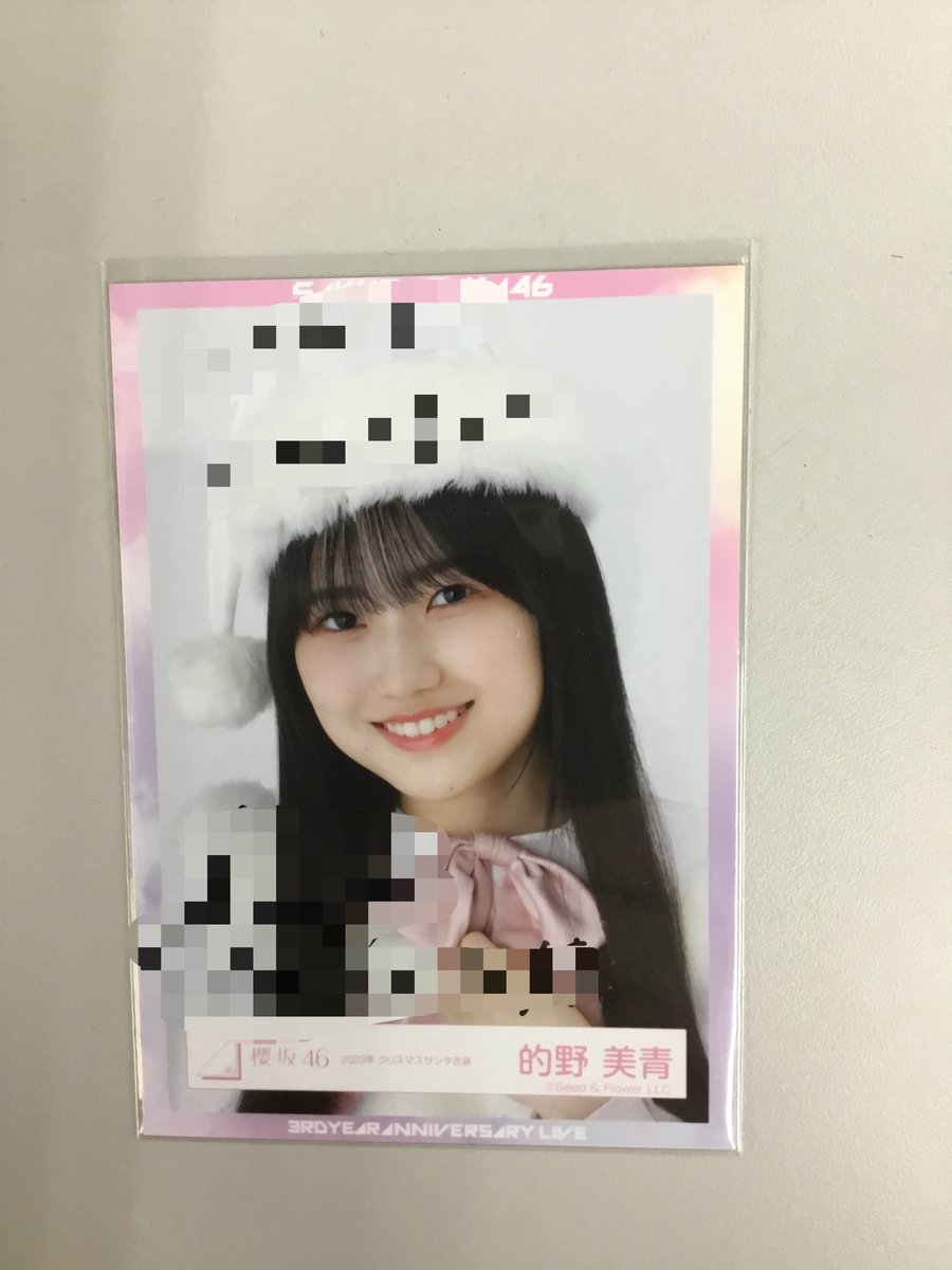 激レア　林祐衣　クリスマスイベント内抽選会当選品直筆サイン、コメント入りカード 櫻坂46 的野美青さん クリスマスサンタ衣装直筆サイン入り生写真入荷