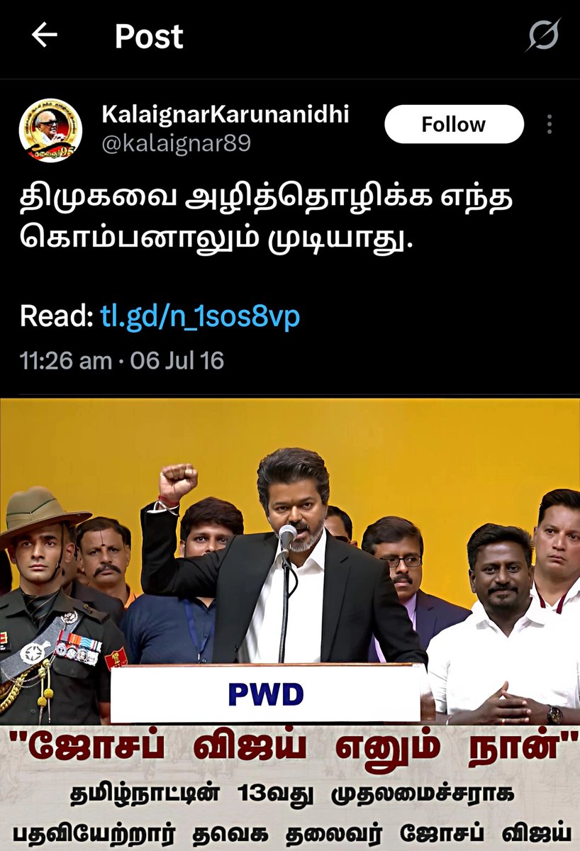 Baaji25's tweet photo. #CMJosephVijay https://t.co/rxN8K9cESP