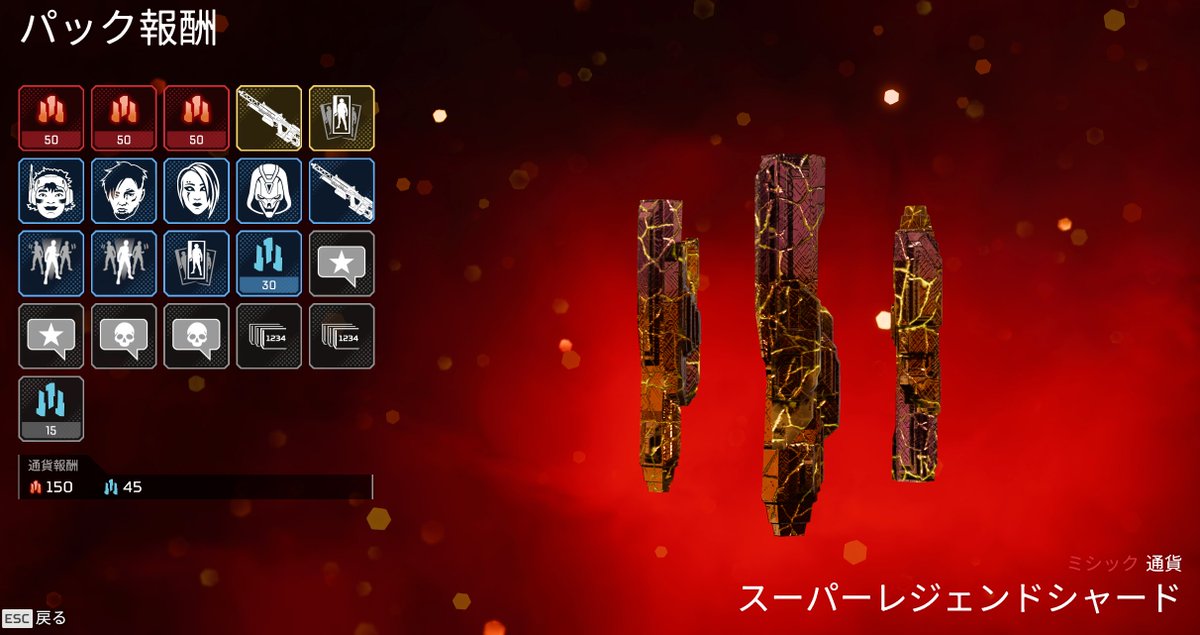 ma_mezon_monkey's tweet photo. PS4時代でも引けてなくて、
初めてレジェンドシャード出た！
何に使おう・・・ https://t.co/31NP3FZP1X