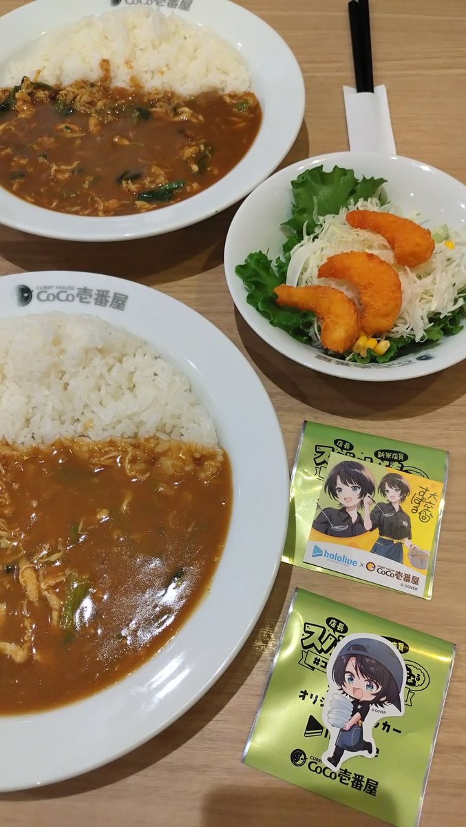 yusuke_kan's tweet photo. お昼はカレー食ってきたー。スバちゃんのご機嫌カレー！ #スバなで見守り中 https://t.co/M7uoVPbFSo