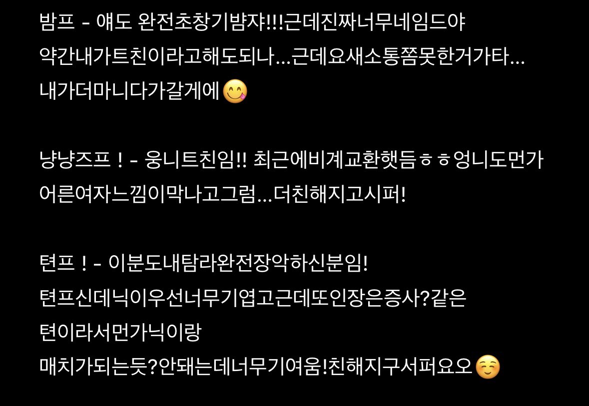 제트💤 tweet media