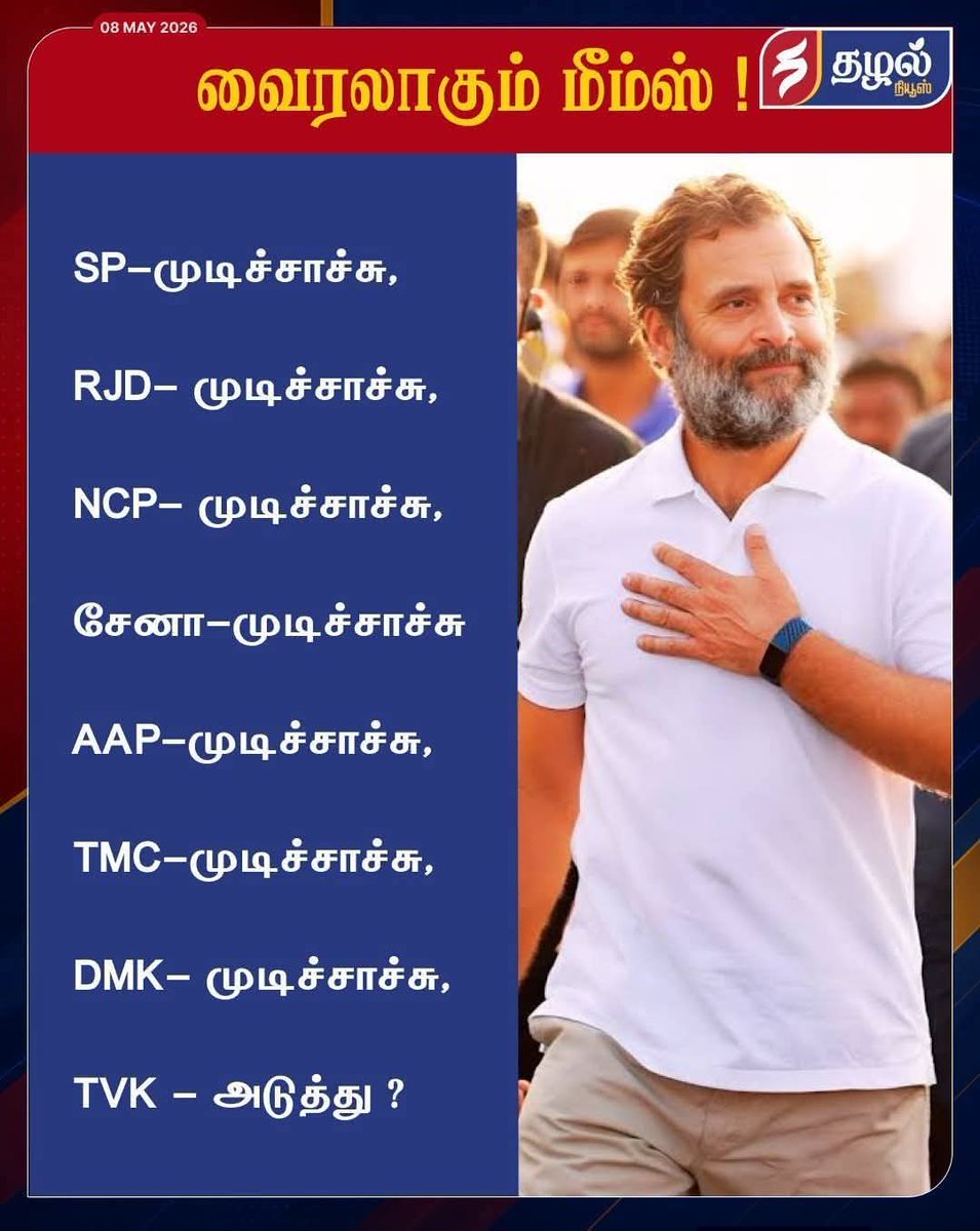 K. Vijay Anand tweet media