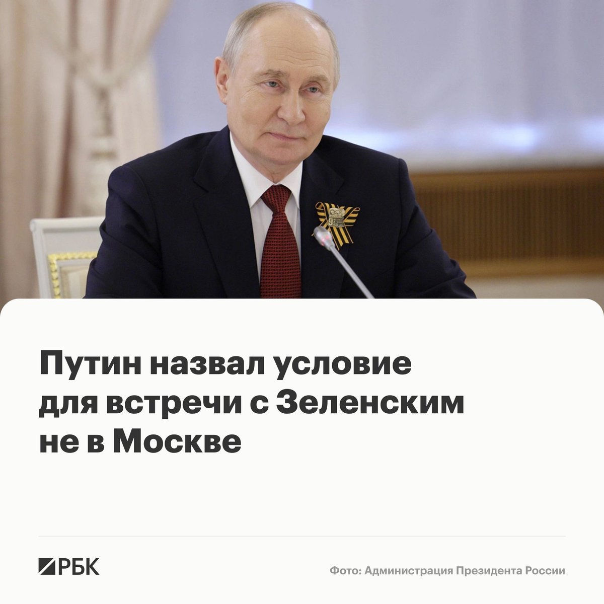 РБК tweet media