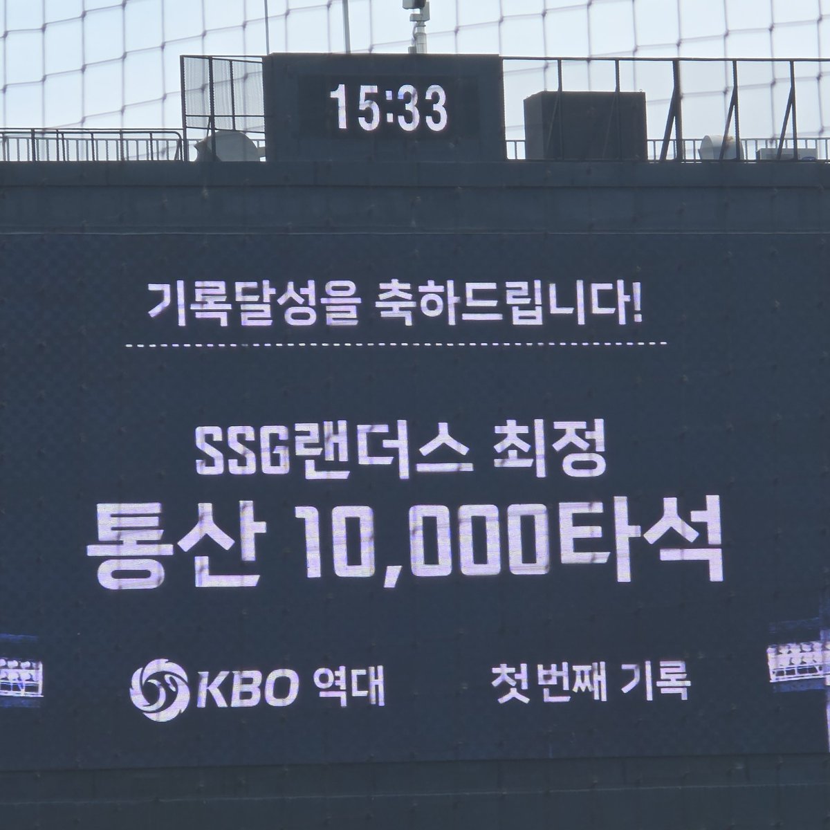 최정 통산 10000타석 크보 최초!!
