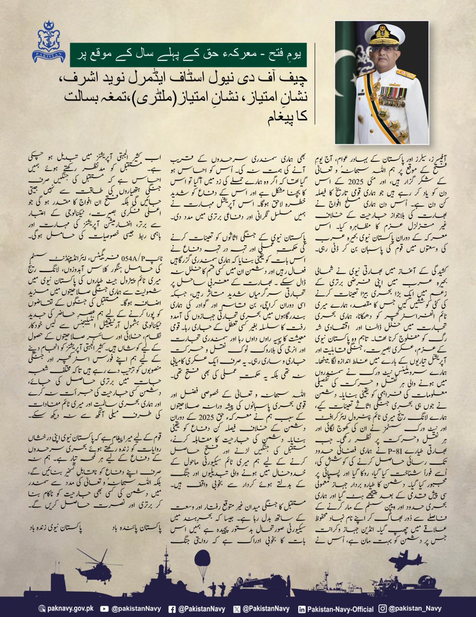 DGPR (Navy) tweet media