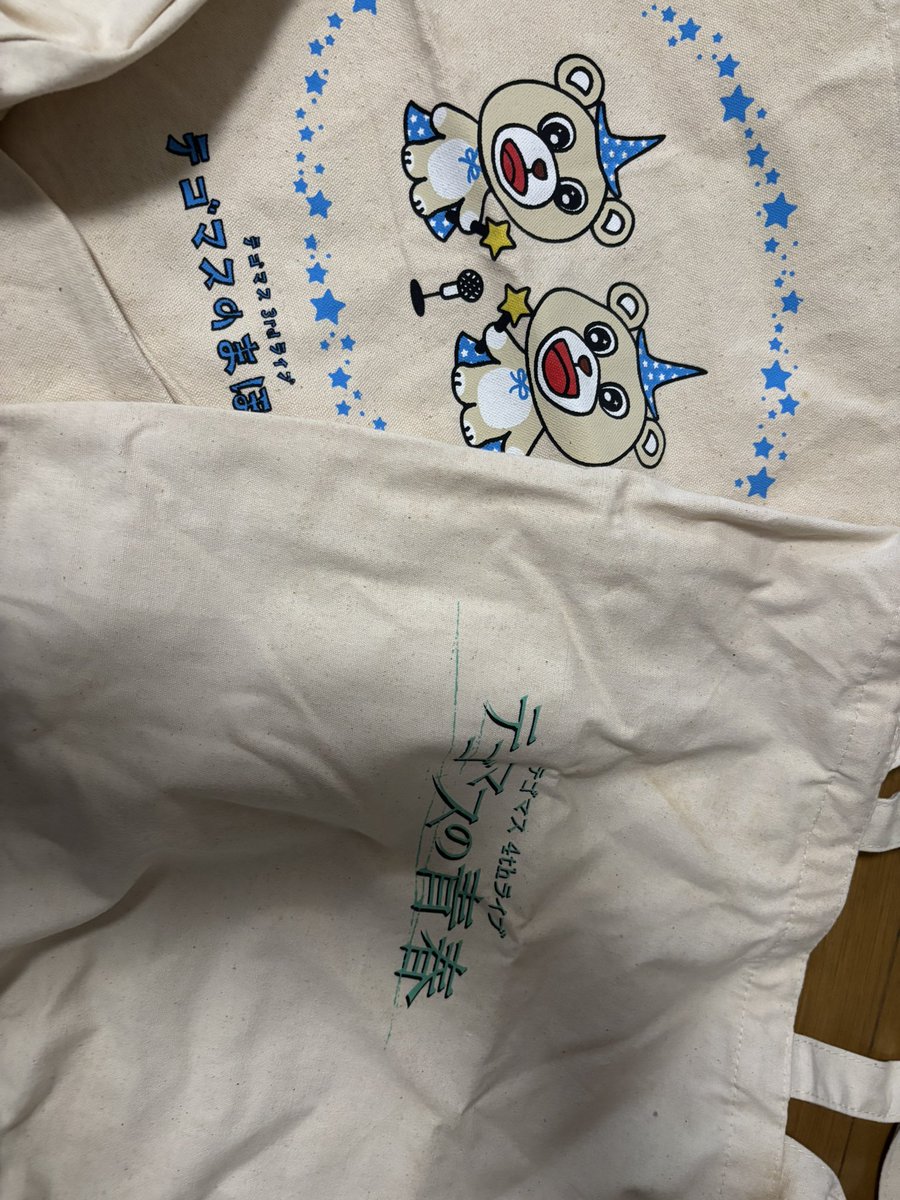 ぷうどる tweet media