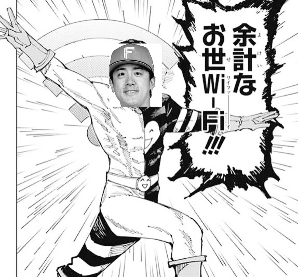 進藤『4番やし、1球遊びますか ？』
