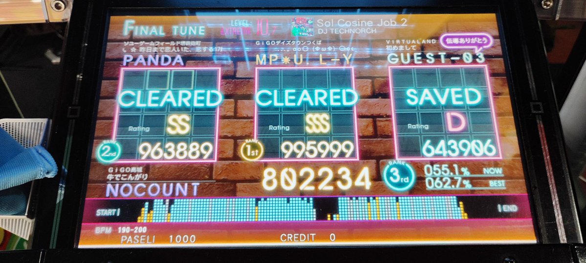 ノーカウント ノーカウントP (@no_kan_ajikan) on X