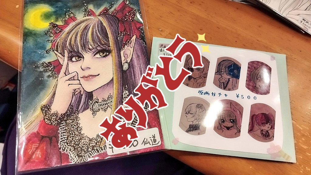 JINGAI展 👻😈お迎えいただいた作品たちです😉⭐応援ありがとう