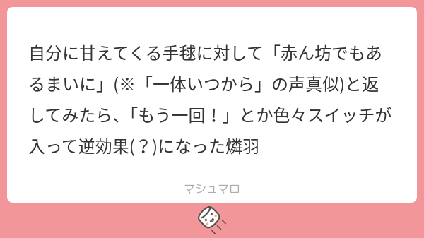 hyper陰謀論 tweet media