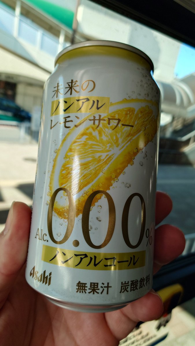 開けるとレモンが浮いてくる「未来のレモンサワー」のノンアルコール版