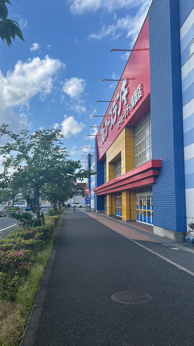 こちらまだ見つかっていないので回収してくださった方いらっしゃったら こちらまだ見つかっていないので回収してくださった方いらっしゃったら