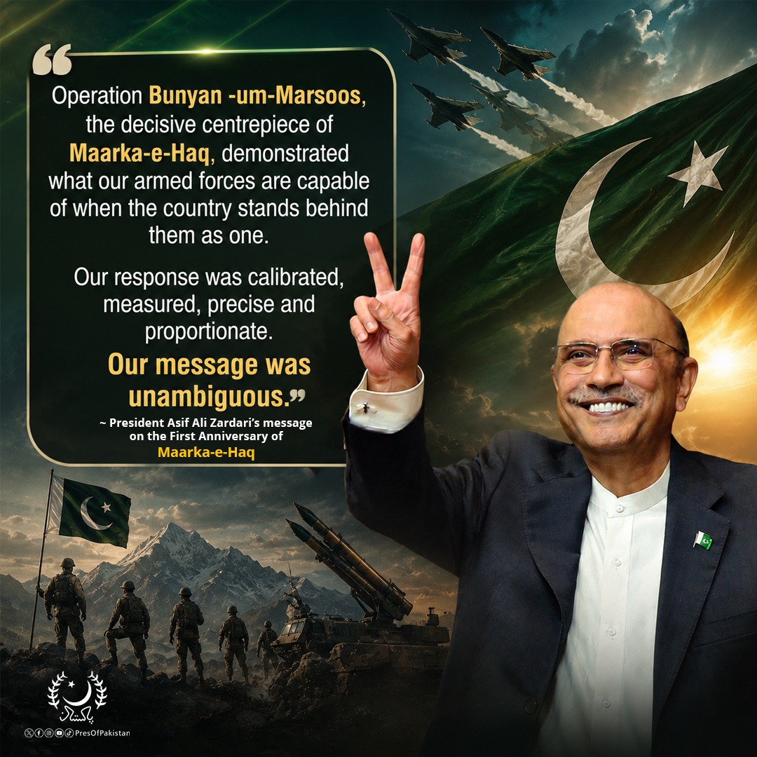 The President of Pakistan tweet media