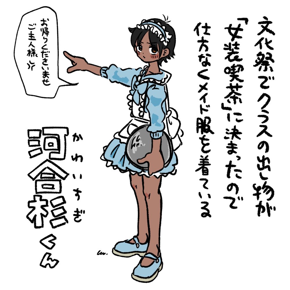 ガヴリロ tweet media