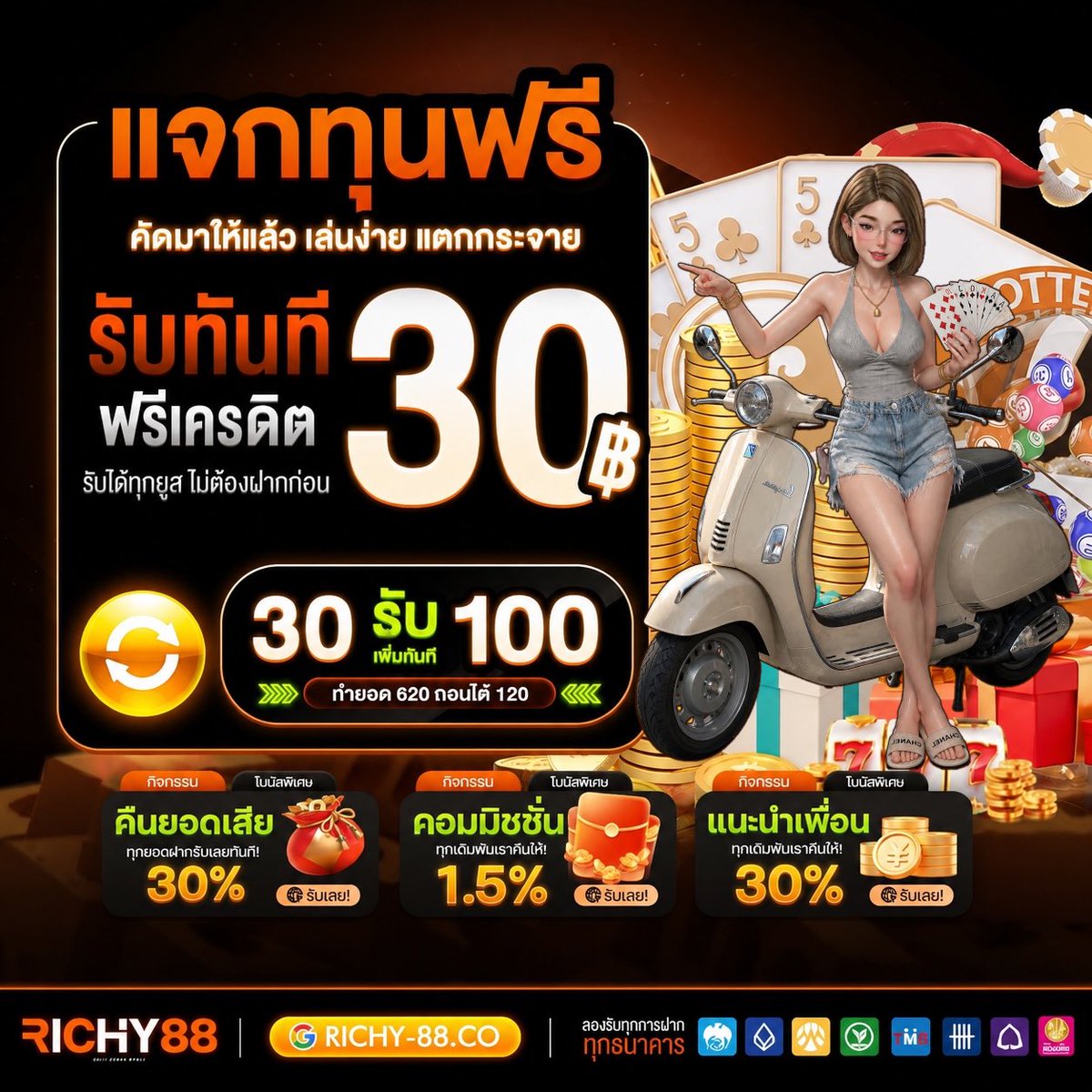สก๊อยอัพเบท tweet media