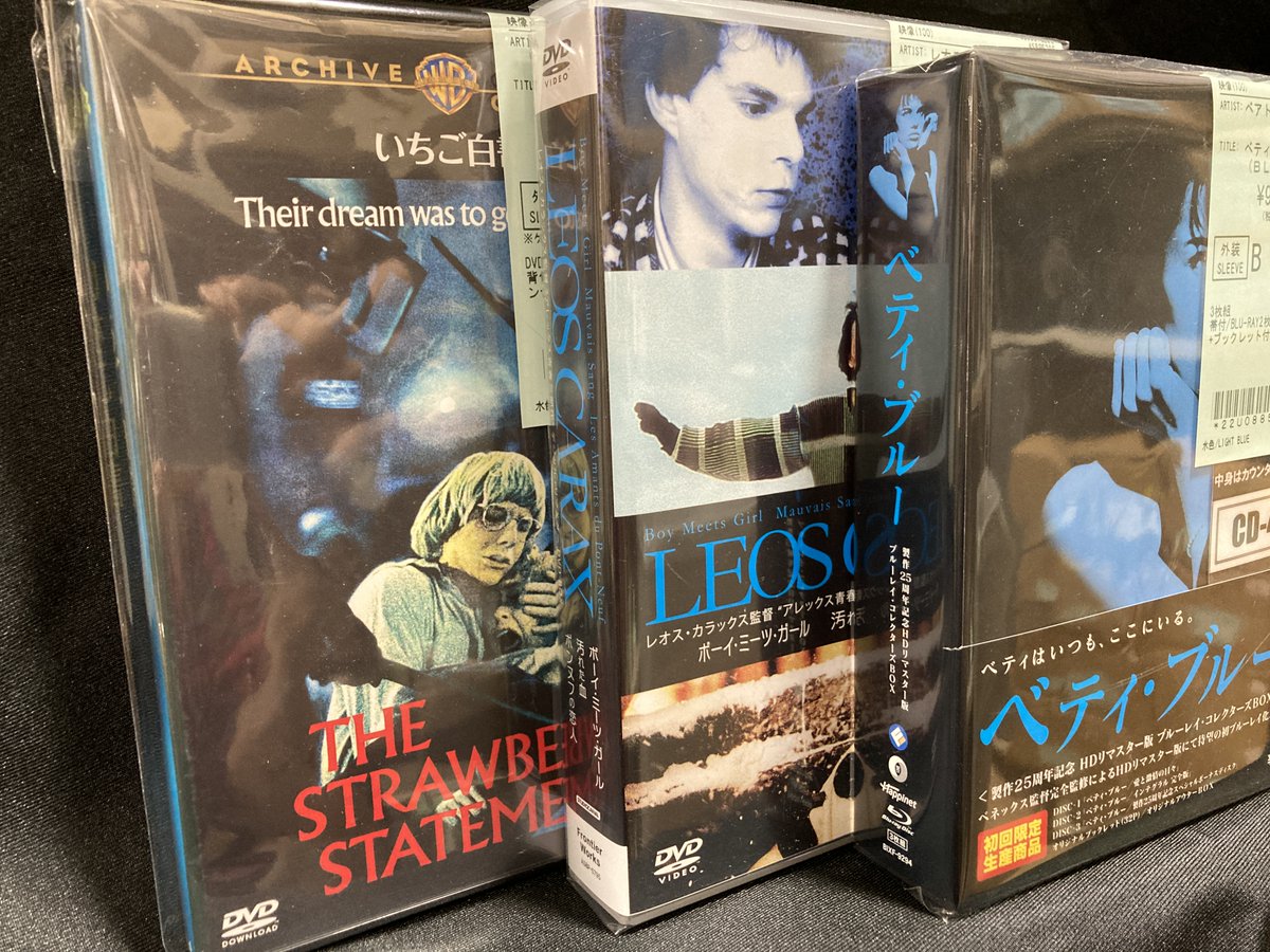 LINK DVDコレクターズBOX