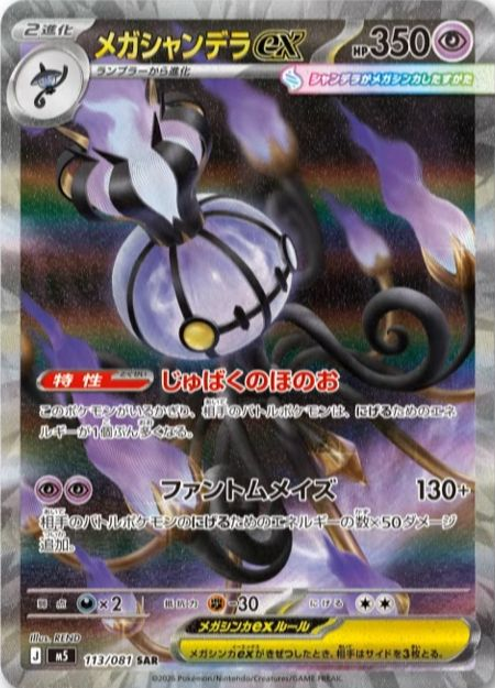 Pokemon TCG Restocks & News tweet media