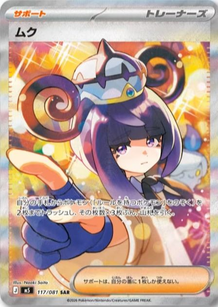 Pokemon TCG Restocks & News tweet media