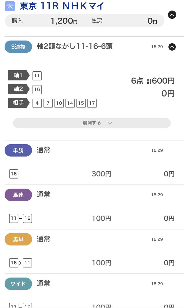 おすまし(っ˘ڡ˘ς) tweet media