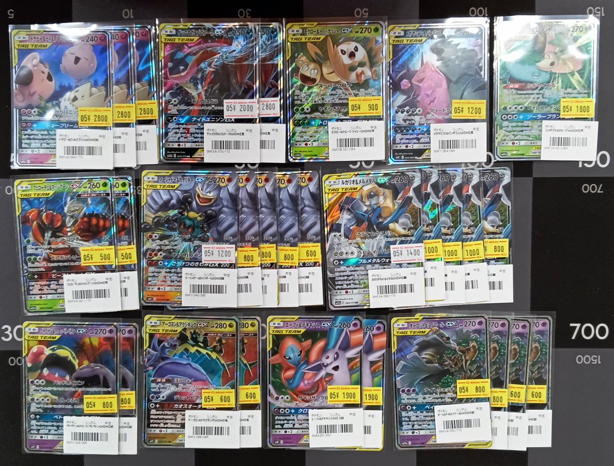 ポケモンカード 販売情報】 『トゲピー&ピィ&ププリンGX』や