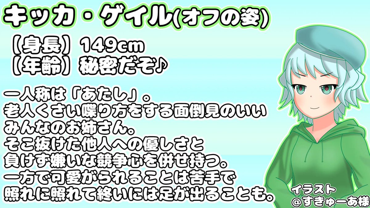 シマー＠オリキャラ創作『月下に白百合は揺れる』 tweet media