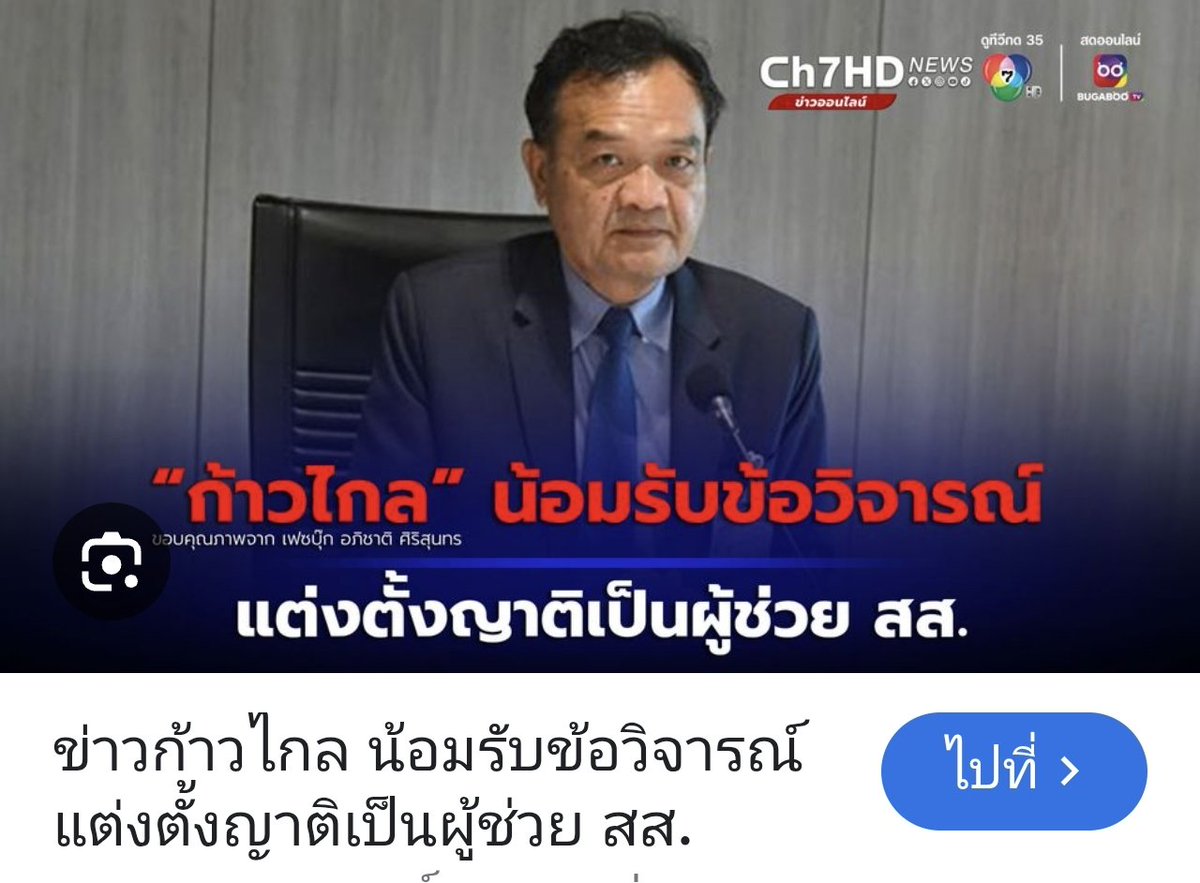 ken tweet media