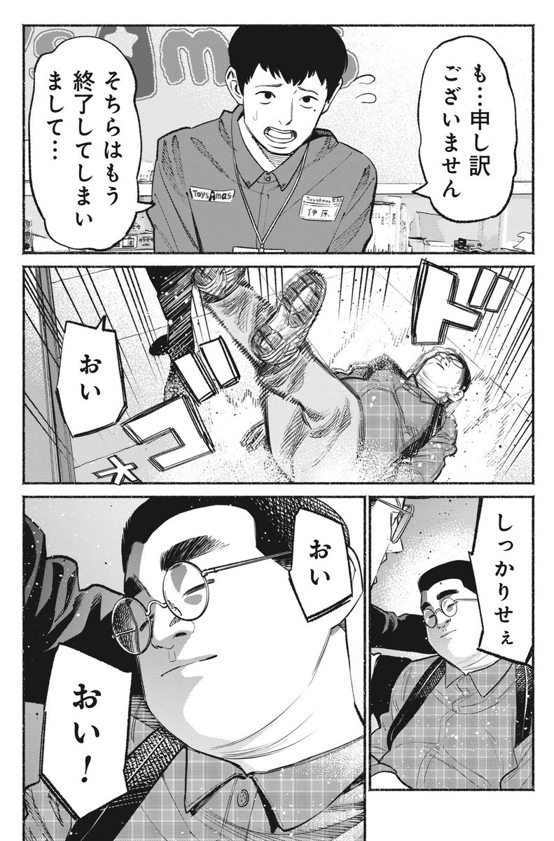 ころ tweet media